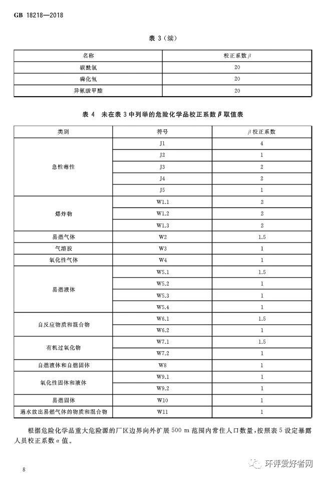 55世纪-购彩大厅welcome(中国)官方网站