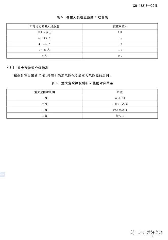 55世纪-购彩大厅welcome(中国)官方网站